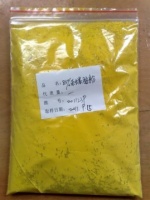 Niclosamide ethanolamine 25%,30% SC, 50%,70% WP